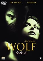 ウルフ [DVD]