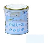 アサヒペン:New水性インテリア 浴室カベ 0.7L ペールブルー 9017650