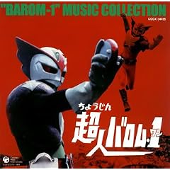 Music Collection