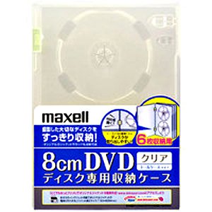 日立マクセル 8cmDVDバインダー 色:クリア ディスクを6枚収納可能 8DVTC-6C