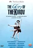 The Glory of the Kirov [DVD]