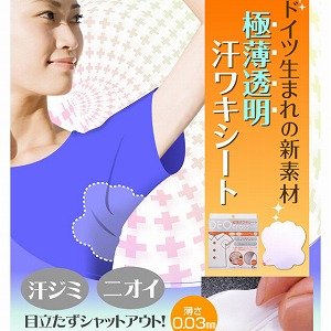 バレない!ムレない!臭わない!!ドイツ生まれの極薄汗ワキシート『デオクロス ワキ専用シート（10枚×3箱）』