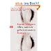 Alles, was wir geben mussten: Roman
