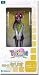 1/8 TO HEART ���ꥪ PVC������