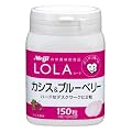 ローラ カシス＆ブルーベリー 150粒