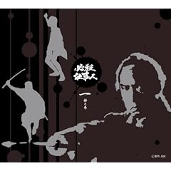 �K�E�d���l ��|�V�� [DVD]