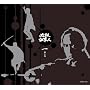 �K�E�d���l ��|�V�� [DVD]