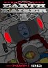 超絶変身！！　アースカイザー（1） (モーニングKC)