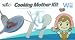 Cooking with Mama Accessory Kit (Wii) - Pega