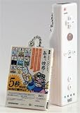 Nintendo Wii Controller Keychain Set