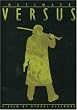 Ultimate Versus [DVD] [2000] [Region 1] [US Import] [NTSC]