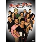 Ayip Ettik (DVD)
