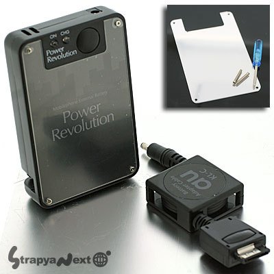 カワイくってもフル充電！着せ替えパネル付き携帯充電器パワーレボリューション（au（CDMA）/ブラック）