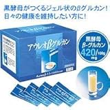 �A�E���I�x�[�^�O���J��