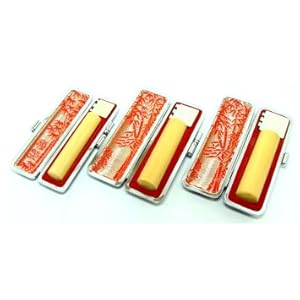 【クリックで詳細表示】印鑑 銀行印/薩摩本柘(ほんつげ)3本セット 10.5mmと12.0mmと13.5mm