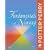 Fundamentals of Nursing