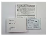 【ドコモ純正商品】docomoスマートフォン REGZA PHONE T-01D/ ARROWS X LTE F-05D 電池パックバッテリー F24