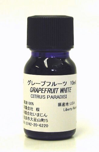 グレープフルーツ　10ml　【エッセンシャルオイル・精油・手作りコスメ材料・手作り石けん材料】【いまじん】