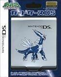 ニンテンドーDS専用 ポケットモンスターカードケースDS ディアルガ
