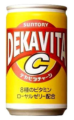 (お徳用ボックス) サントリー デカビタC 160g缶×30本