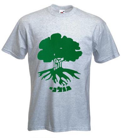 Israel Army Military IDF Golani Brigade Emblem T-shirt Size: 2XL