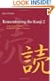 Remembering the Kanji, Vol. 2: A Systematic Guide to Reading Japanese Characters (Japanese Edition)