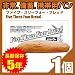 【非常食】【長期保存性・常温保存・賞味期限５年】ファイブ・スリーフォーブレッド （Five Three Four Bread）- 非常用・備蓄用・携帯用コッペパンです。