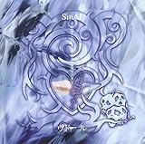 SinAI~右手のカッターと左手のドラッグと薬指の深い愛と~(TYPE B)(DVD付)