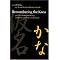 Japanese Culture of Quality