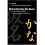 Remembering the Kana: A Guide to Reading and Writing the Japanese Syllabaries in 3 Hours Each (Manoa): part 1 Hiragna : par