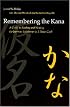 Remembering the Kana: A Guide to Reading and Writing the Japanese Syllabaries in 3 Hours Each (Manoa)