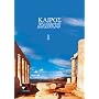 Kair�s 1. Griechisches Unterrichtswerk von Andreas Weileder