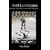 Sam Langford: Boxing's Greatest Uncrowned Champion