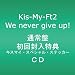 Ｗｅ　ｎｅｖｅｒ　ｇｉｖｅ　ｕｐ！