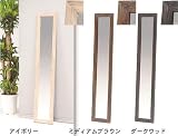 スリムミラー ビンタン [3色対応]　【アイボリー】の画像