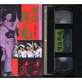 ���k���藳 [VHS]