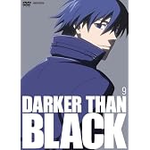 DARKER THAN BLACK -黒の契約者- 9(最終巻) [DVD]