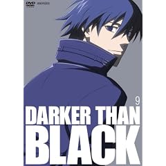 DARKER THAN BLACK -黒の契約者- 9(最終巻) [DVD]