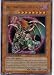 Yu Gi Oh Chaos Emperor Dragon Envoy of the End Limited Edition Foil Trading Card Image