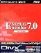 MPEG Encoder 7.0 Pro Author DivX Pro 同梱版