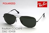 RayBan レイバン 偏光 POLARIZED サングラス コクピット COCKPIT RB3362 00458