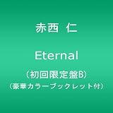 Eternal(初回限定盤B)(豪華カラーブックレット付)