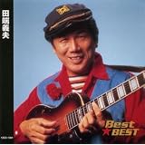田端義夫「Best★BEST」