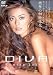武田久美子 : DIVA [DVD]