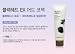 The Face Shop Blackhead EX Nose Clay Mask 50g_PEEL OFF
