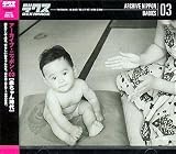 Archive Nippon 03 Babies