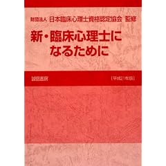 �V�E�Տ��S���m�ɂȂ邽�߂�[����21�N��]