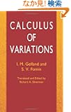 Calculus of Variations (Dover Books on Mathematics)