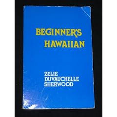 Beginner's Hawaiian