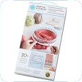 Knitting Kits
